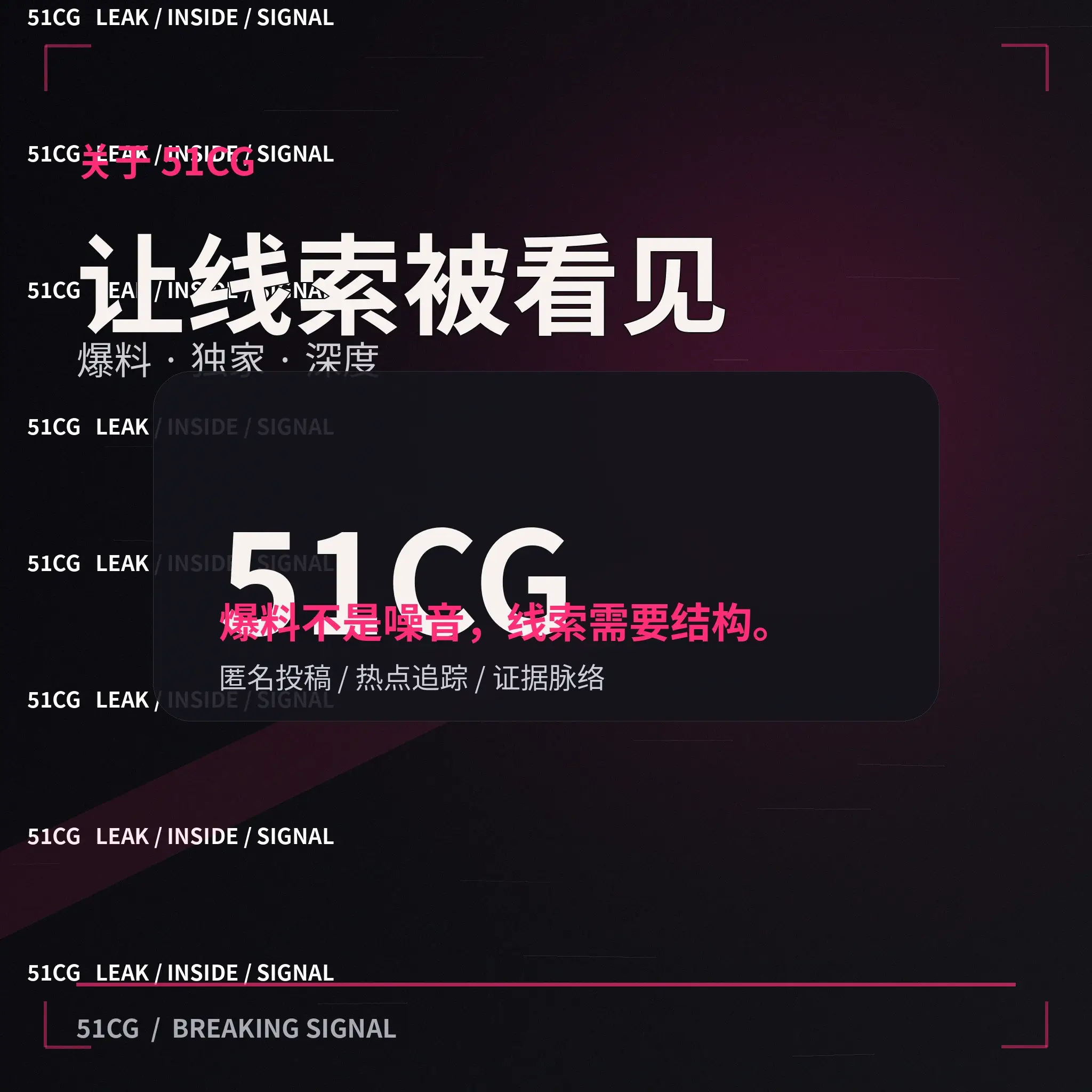 闻岚公开娱乐活动相关图片