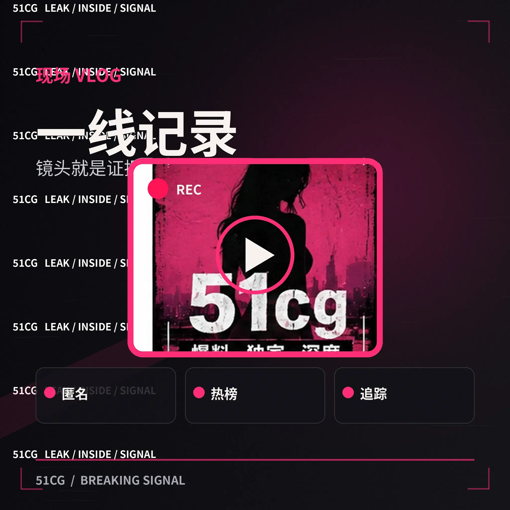 影视幕后公开制作内容图片